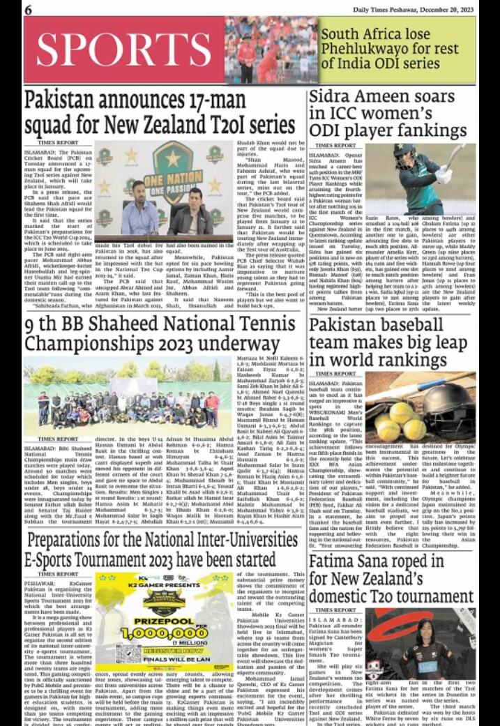 K2 GAMER PAKISTAN’S PUBG MOBILE EVENT FEATURED IN DAILY TIMES